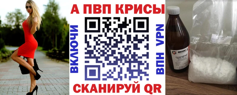 MEGA ссылка Бакал А ПВП мука