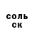 Кодеин Purple Drank Oleg 124