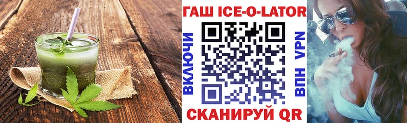 продажа наркотиков  Бакал  Canna-Cookies марихуана 