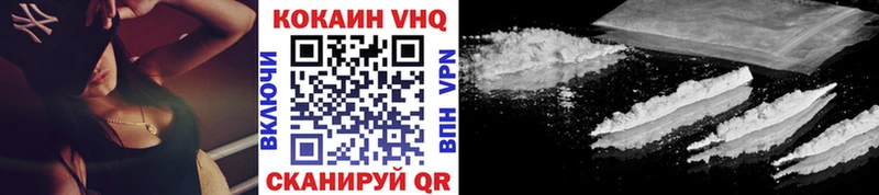 Cocaine Эквадор сколько стоит Бакал