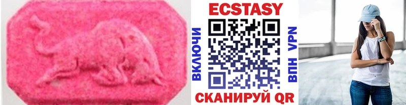 нарко площадка какой сайт  Бакал  Экстази XTC 