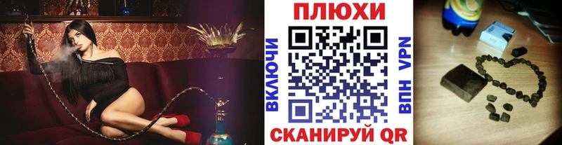 ГАШ 40% ТГК дарк нет как зайти Бакал купить