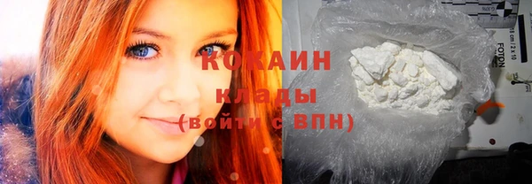 бутик Рославль