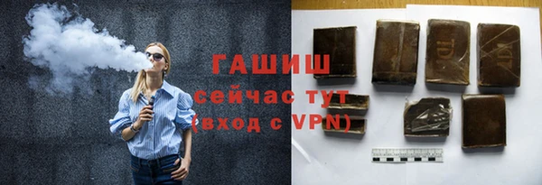 бутик Рославль