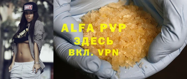 ALPHA-PVP Алексеевка