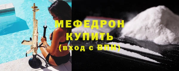 МДМА Ростов