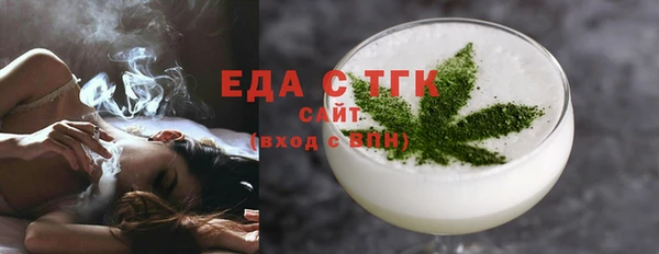 гашишное масло Алексин