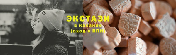 гашишное масло Алексин