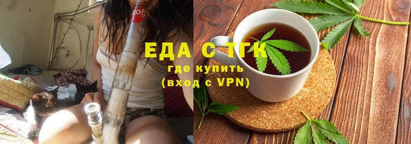 гашишное масло Алексин