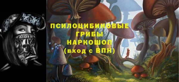 гашишное масло Алексин