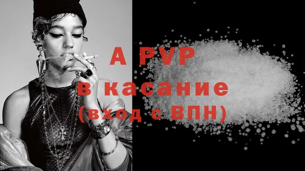 ALPHA-PVP Алексеевка