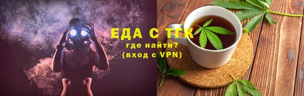 ALPHA-PVP Алексеевка