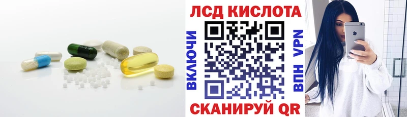 наркошоп  Бакал  kraken маркетплейс  LSD-25 экстази ecstasy 