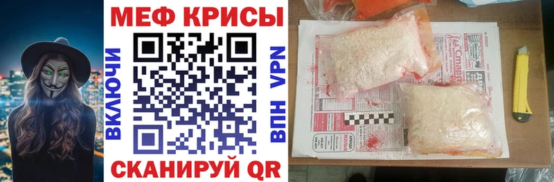 магазин наркотиков Бакал МЯУ-МЯУ мяу мяу