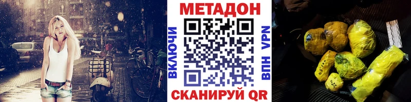 Метадон мёд  цена   Бакал 