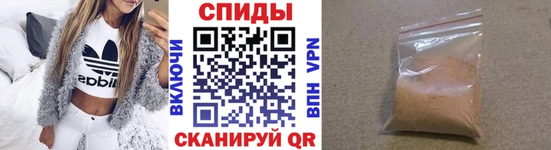Метамфетамин пудра Бакал