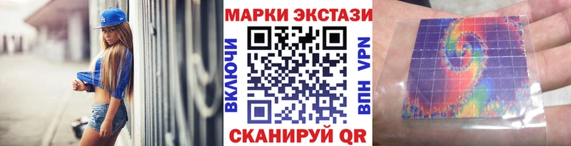 гидра ONION  Бакал  Наркотические марки 1,8мг 