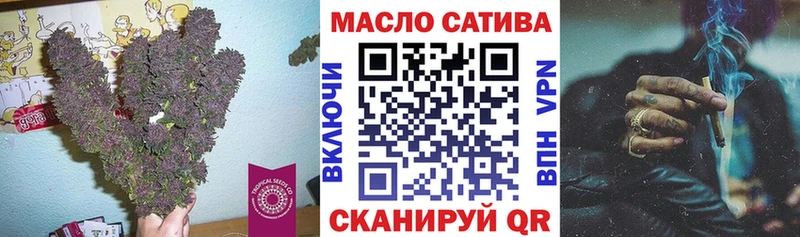 Дистиллят ТГК гашишное масло  что такое наркотик  Бакал 